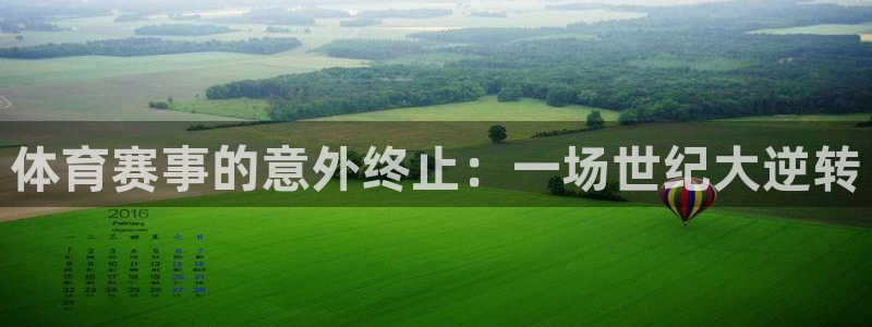 足球比比分500旧版